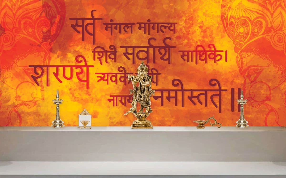 Devi Stuti Wallpaper for Pooja Room shown in a room