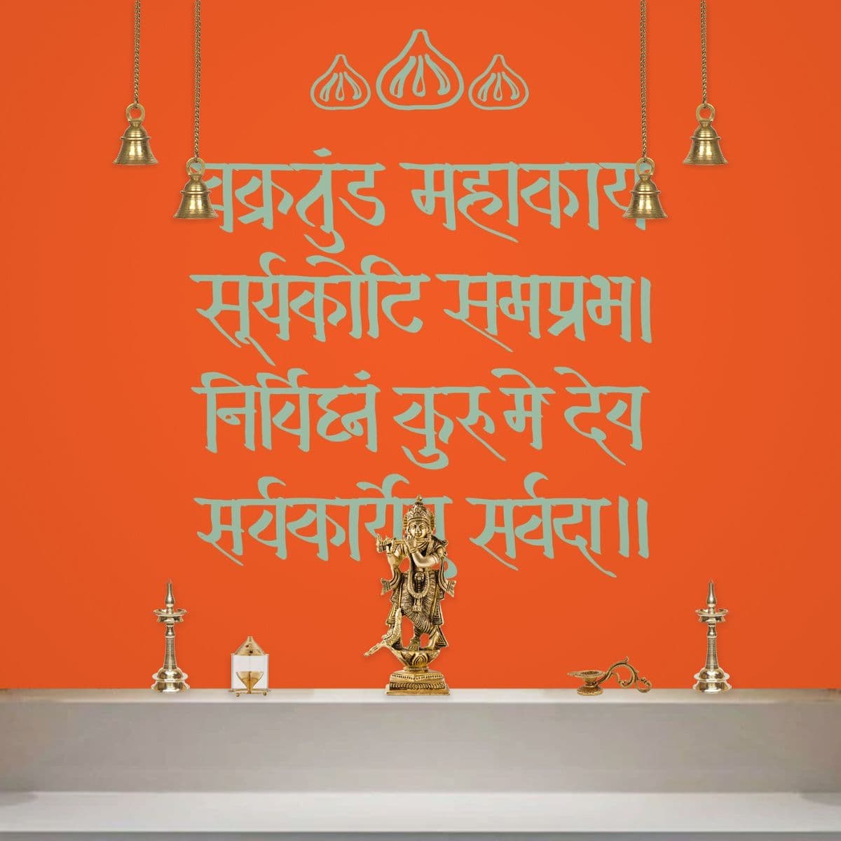 Vakratund Mahakaay Mantra Wallpaper for Wall shown in a room