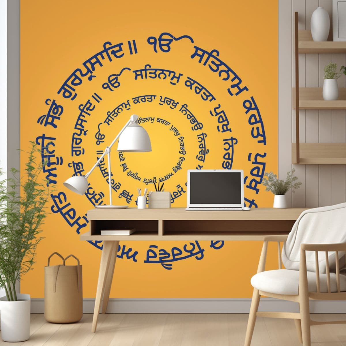 Sikhism Moolmantra Wallpaper Mural for wall shown in a room