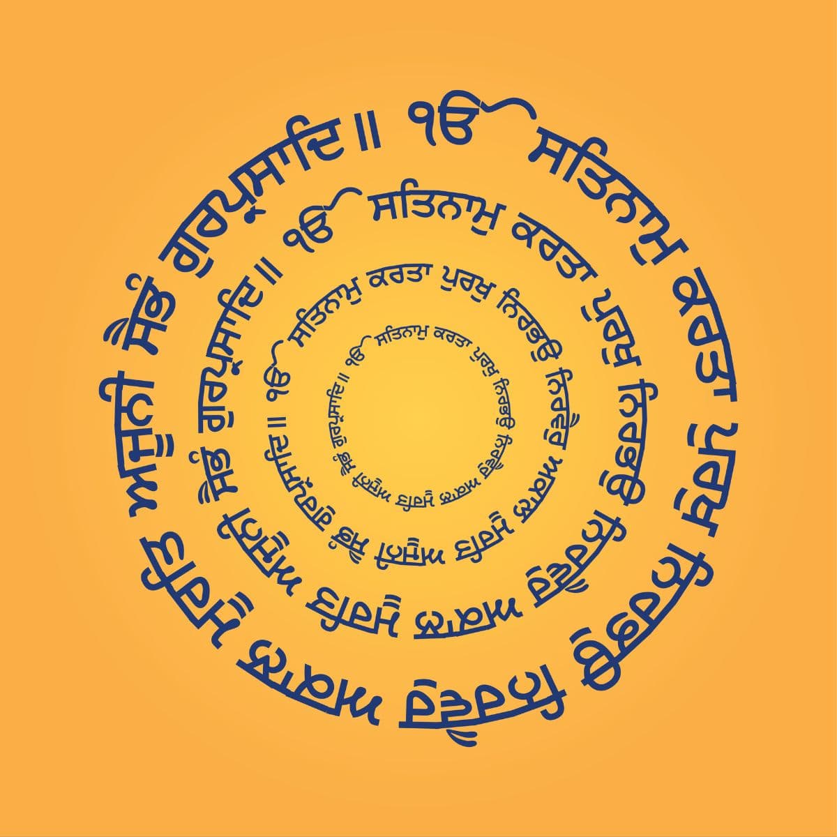 Sikhism Moolmantra Wallpaper Mural for wall pattern detail